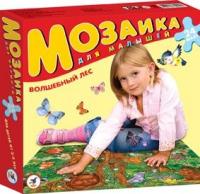 Мозаика Собирай на полу.Волшебный лес - 1718