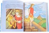 Книга АСТ Мифы Древней Греции для детей - 103040-7