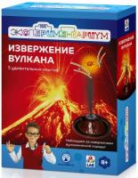Набор 1Toy Экспериментариум: Извержение вулкана - Т14062