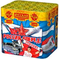Фейерверк Россия, вперёд !  (1,2*х 36) МОДУЛЬ  - РС826
