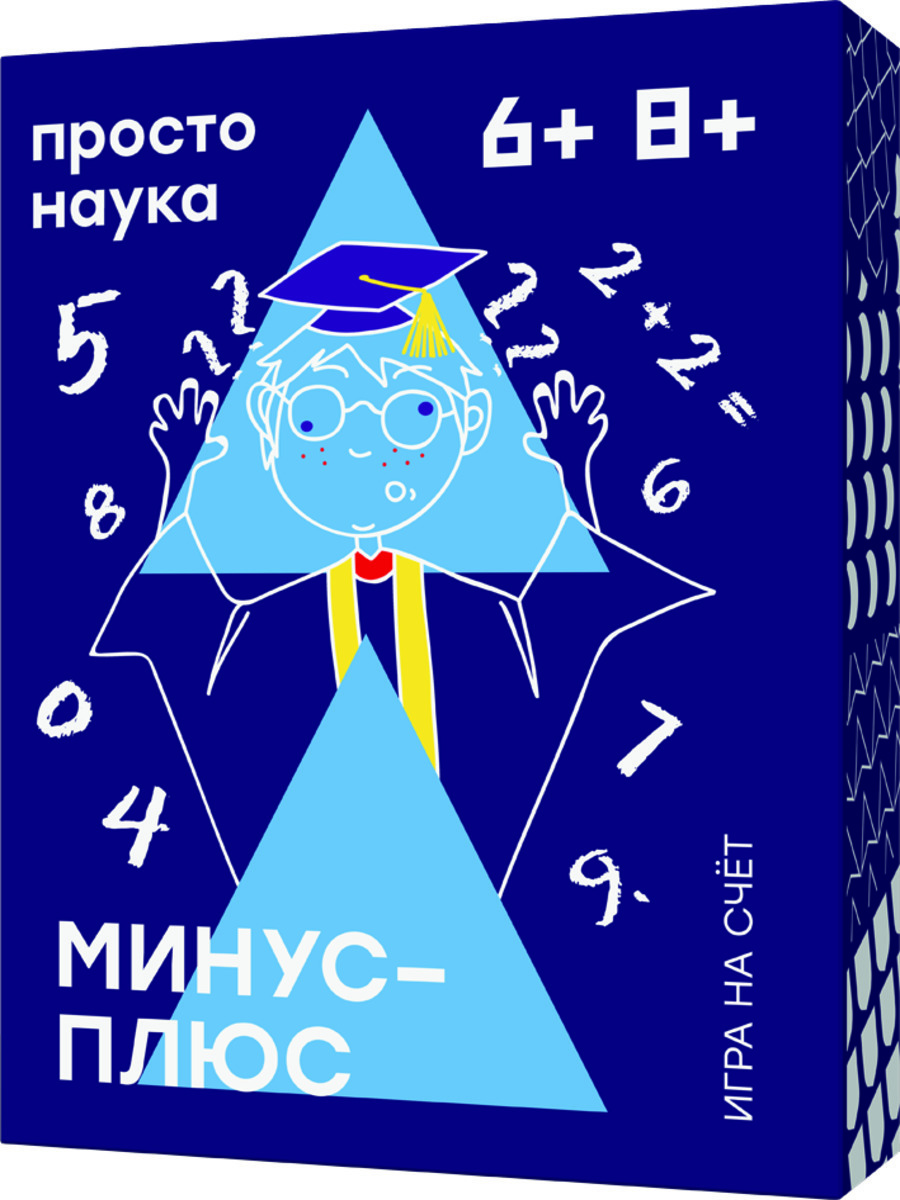 Настольная игра Простые правила Минус-Плюс - PP-55