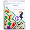 Настольная игра Paremo Домино Тропические животные - PE120-28