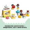 Конструктор LEGO Duplo Парк развлечений - 10956