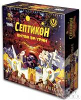 Настольная игра HOBBY WORLD Септикон - 2040