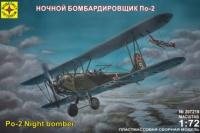 Сборная модель *Ночной бомбардировщик *По-2*, масштаб 1:72 - 207219