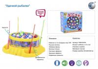 Настольная игра *Удачной рыбалки* (свет, звук, движение) - 1126908-PJ74