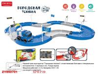 Автотрек Zhorya Городская техника - JB401114