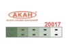 Краска АКАН акрилатлатексная Травяная матовая, 10 мл - AKAH20017