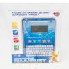 Обучающий планшет русско-английский Play Smart, 7320 - Б48222