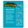 Настольная логическая игра Bondibon Пираты перестрелка - ВВ5267