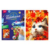 Картина по номерам *Осенний котик* - Ркн|ф-183