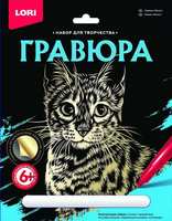 Гравюра большая *Бенгал* - Гр-597