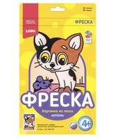 Фреска. Картина из песка *Котёнок* - Пз|Ф-009