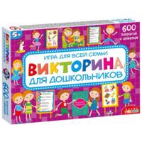Настольная игра Дрофа-медиа Викторина для дошкольников - 4192