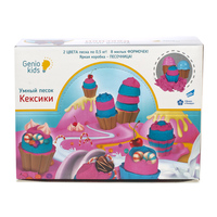 Набор для детского творчества Genio kids *Умный песок* Кексики - SSN105