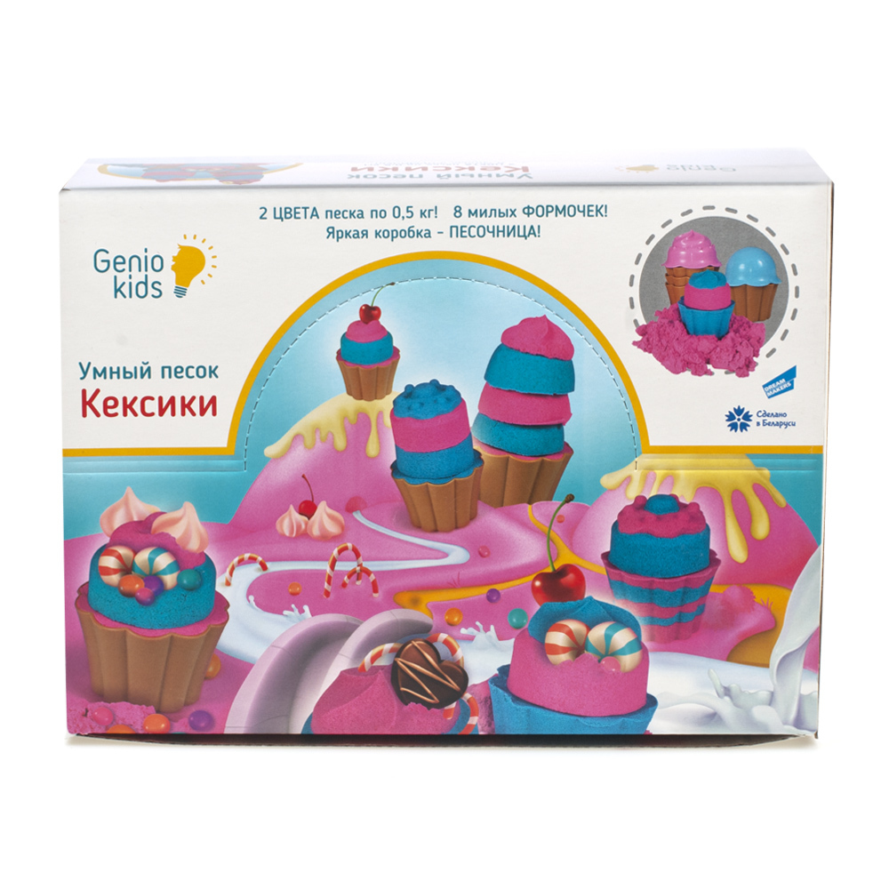 Набор для детского творчества Genio kids *Умный песок* Кексики - SSN105