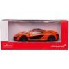 Машина металлическая Rastar McLaren P1, масштаб 1:43, цвет оранжевый - 58700OR