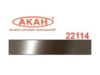 Краска АКАН акрилатлатексная Ржавчина глянцевая, металлик, 10 мл - AKAH22114