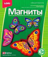 Фигурки на магнитах *Чудесные бабочки* - МР-001