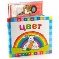 Книга НОВЫЙ ФОРМАТ Цвет - 20098