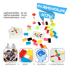 Настольная развивающая игра «ЦВЕТНАЯ СТРОЙКА» Bondibon - ВВ4516