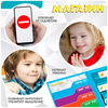 Настольная магнитная логическая игра Bondibon для путешествий *МАГАЗИН* - ВВ5074