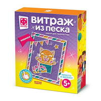 Витраж из песка Веселый подарок - 408021ФН