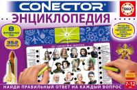 Электровикторина *Энциклопедия* - Исторические деятели - 17491