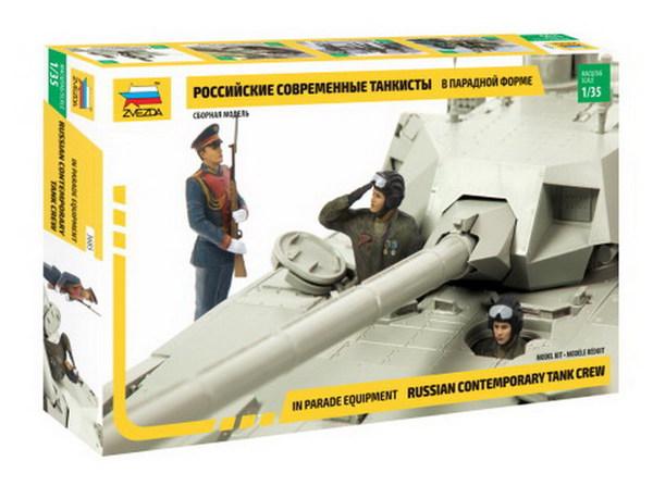 Сборная модель *Российские современные танкисты в парадной форме* масштаб 1:35 - 3685з