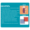 Настольная логическая игра Bondibon *Цветовой дресс-код*, M8A - ВВ5345