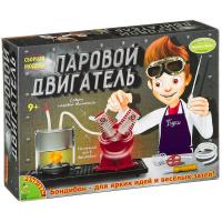 Французские опыты Bondibon Науки с Буки, Паровой двигатель - ВВ2109