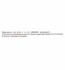 Самокаты Leader Kids JC-206L, цвет: оранжевый - GL000710917