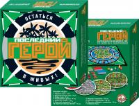 Настольная игра Последний герой Тридевятое Царство 00156 - Р27713