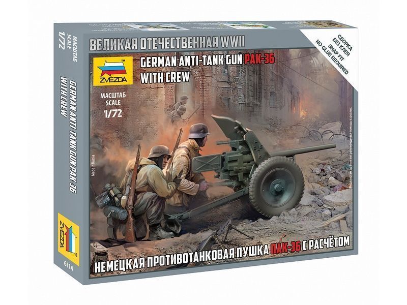Сборные солдатики Zvezda Немецкая пушка ПАК-36, масштаб 1:72 - ZV-6114
