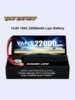 Аккумулятор LiPo Vant - 14.8В 22000мАч 100C (4S, мягкий корпус, разъём XT60) - VTB-4S-14.8V-22000mAh-100C