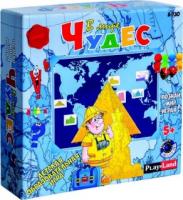 Настольная игра В мире чудес - A-730