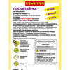 Настольная игра *ПОСЧИТАЙ-КА!* 2 в 1 Играй Думай Учись Bondibon - ВВ4335