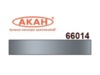 Краска АКАН металлик Серая сталь тусклая, 10 мл - AKAH66014