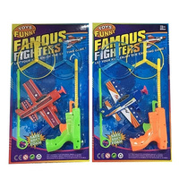 Игрушка пистолет с самолётиком, 2 вида, 5887 - К93500