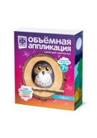 Аппликация объемная Совушка - 707301
