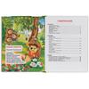 Книга *Умка*. Читаем в детском саду. Хрестоматия 2-3 года - 978-5-506-03218-2
