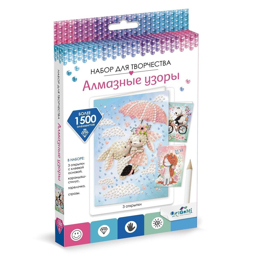 Набор для творчества Origami Алмазные узоры Искренние чувства (3 шт) - 06705