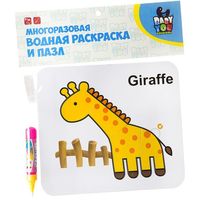 Водная раскраска-пазл Bondibon Жираф, многоразовая, Y8956091 - ВВ2350
