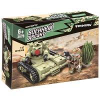 Конструктор Bondibon, Военный Десант, Танк - ВВ3670