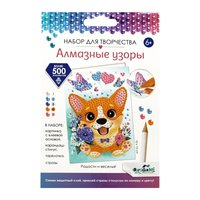Набор для творчества Алмазные узоры Открытка Корги - 06164