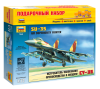 Сборная модель - Подарочный набор Самолет Су-35 масштаб 1:72 - 7240П