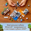 Конструктор LEGO Minecraft Заброшенная шахта - 21166-L