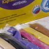 Фреска. Картина из песка *Котёнок* - Пз|Ф-009