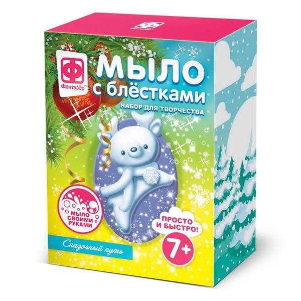 Набор для творчества Фантазёр Мыло с блестками фигурное. Сказочный путь - 406056ФН