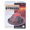 Набор научный: Эксперимент. Извержение вулкана - 1CSC20003987